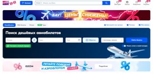 Ozon travel — Платформа для онлайн бронирования авиабилетов, отелей и других тур услуг